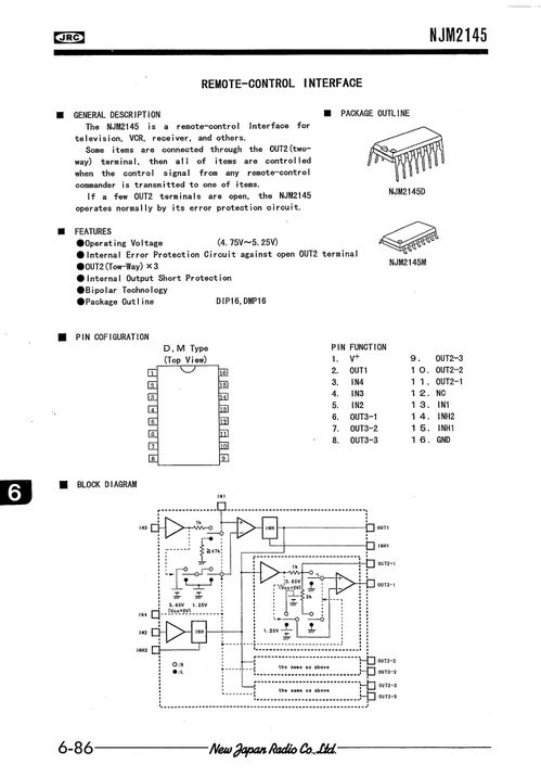 ,ic型号njm2145m,njm2145m pdf资料,njm2145m经销商,ic,电子元器件